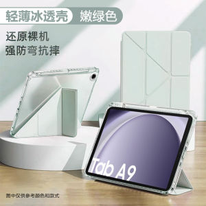 Polka Acrylic Slim Protective Case for Samsung Tab A9 plus 8.7 Inch with Pen Slot Anti-Fall Foldable Clear Design