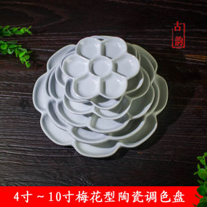 Jingdezhen Ceramic Plum Blossom Shaped Palettes Easy to Clean Artistic Chinese Painting Watercolor Palettes for Students