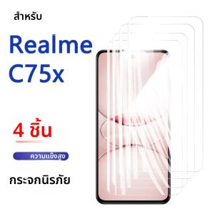 1-4PCS ตัวป้องกันหน้าจอสำหรับเรียลมี C75x C75 75x กระจกนิรภัยคริสตัล 9H อลูมิเนียมสูงป้องกันรอยขีดข่วนกรณีที่เป็นมิตรลายนิ้วมือ