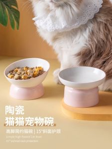 Ceramic Cat Bowl Anti-Flip Dog Bowl Water Drinking Sloped Mouth Design Neck Protection Large Diameter for Cats And Dogs