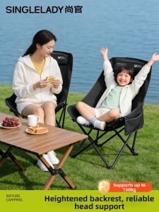 Foldable Durable Camping Chair