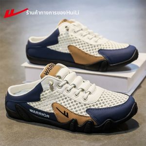 Warrior | Summer Breathable Loafer Style Slipper
