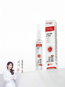 BAYLDAHL | Pet Nasal Drop for Relieving Stuffy Nose and Dryness 10ml