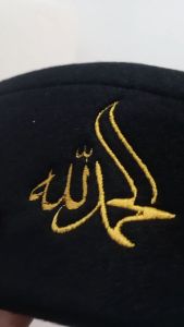 Peci Songkok Bordir Kaligrafi ALHAMDULILLAH Anak Anak dan Dewasa