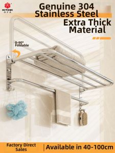HITOMI | Stainless Steel Bathroom Towel Rack