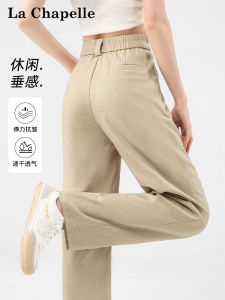 La Chapelle Ice Silk Drapey Suit Pants Womens High Waist Slim Straight Casual Pants Summer New Style Versatile Comfortable