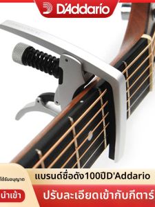 Adjustable Capo for Acoustic and Electric Guitars Aerospace Aluminum