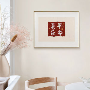New Chinese Style Simple Modern Electrical Box Cover Decorative Painting