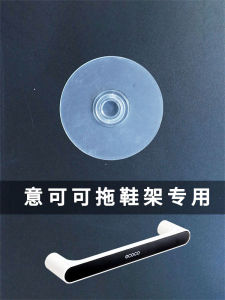 Giá Treo Giày Dép Khăn Tắm Không Để Lỗ Phụ Kiện Không Để Lỗ Dán Tường Phòng Tắm Chống Thấm Nước Chống Ẩm PP+Acrylic