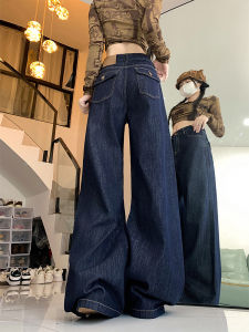 American Style Loose Wide Leg Denim Jeans Womens Deep Blue High Waist plus Size Straight Cut Slimming Floor-Length Pants
