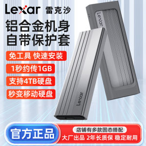 Lexar Nvme M2 Mobile Solid State Drive Enclosure Giao Thức Kép Ngff/sata Thân Kim Loại Hộp Đĩa Cứng Gắn Ngoài E300