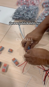 ข้อต่อสายไฟ เต๋าต่อสาย ตัวต่อสายไฟ ขั้วต่อสายไฟ แบบใส ด้าน Wire terminal connectors เทอร์มินอลต่อสายไฟ