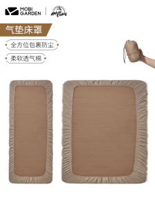 Mobi Garden Inflatable Camping Mat Waterproof Bedding Cover Full Wrap around Soft Outdoor Camping Gear Travel Accessories