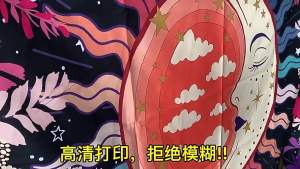 ผ้าม่านเรืองแสง ผ้าม่านภูมิทัศน์ ผ้าแขวนห้องนอน ผ้าพื้นหลังห้องนั่งเล่น ผนังตกแต่งบ้าน