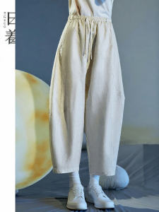 Lightweight Loose Slim Fit Cotton Linen Harem Casual Pants