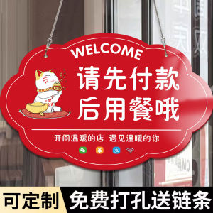 Acrylic Creative Personalized Restaurant Entrance Signboard Stick on Wall Restaurant Notice Board Acrylic Information Guide