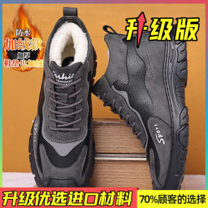 Cotton Shoes Mens Winter Fleece-lined Heattech High-Top Mens Shoes Construction Site Wear Resistance Labor Insurance Martin Outdoor Hiking Waterproof Snow Boots