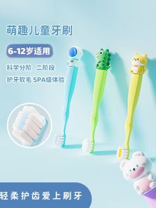 Cute Soft Bristle Childrens Toothbrush Set for Ages 6-12 Girls Boys Tooth Protection Suitable for Primary Tooth Replacement