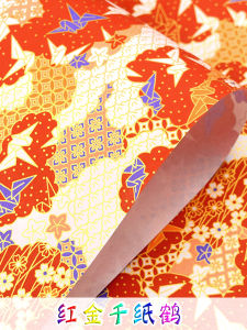 Red Artistic Printed Paper Gold Stamp Book Wrapping Paper Large Red Tang Paper Cotton Paper Handmade Gift Packaging Sash Art Pattern Paper