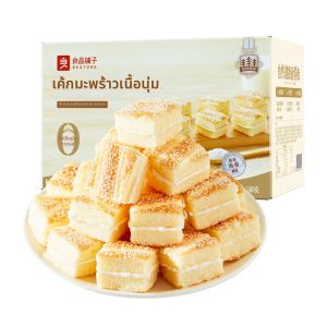 BESTORE | Nutritious Meal Replacement Coconut Cake 520g