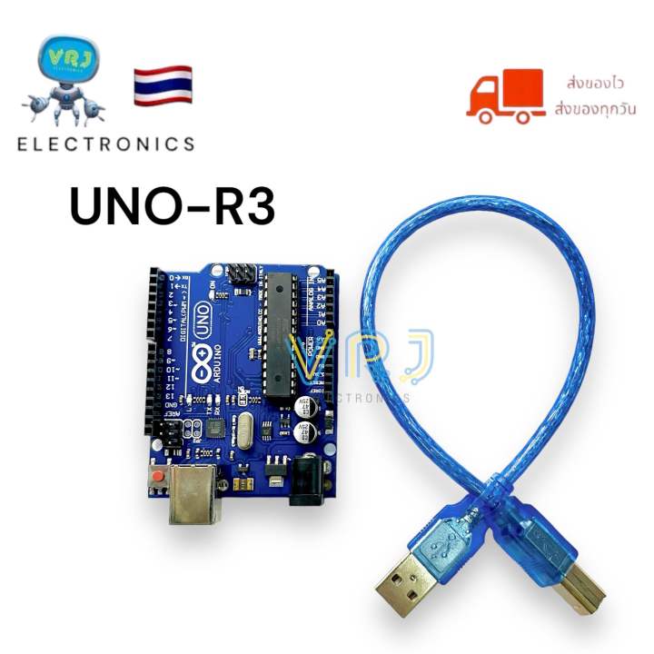 บอร์ด Arduino UNO-R3 DIP พร้อมสาย USB มีของพร้อมส่งในไทย | Lazada.co.th