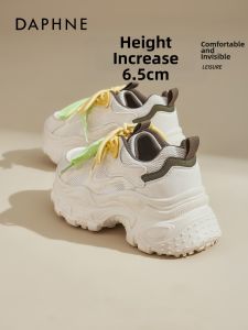 Daphne | Breathable Lightweight Height Increasing Dad Shoes