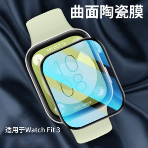 Huawei Watch Fit3 Elegant Edition Full Screen Water Condensation Smart Vitality Band Protection Film Huawei Watch Fitness Tracker