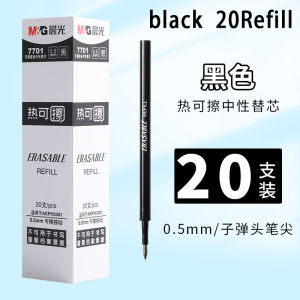 M&G | M&G Thermal Erasable Gel Pen 0.5mm/Black Crystal Blue Convenient Writing and Erasing Suitable for Students Office and F