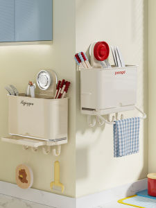 josogo | Wall-Mounted Cutlery Holder