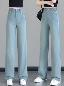 High Waist Wide Leg Embroidered Lyocell Denim Pants Women Casual Straight Fit Spring Summer New Style Slimming Drapey Jeans