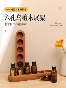 Six-Hole Rosewood Essential Oil Display Stand Desktop Organizer Cosmetic Storage Box Coconut Oil Multi-Treasure Wood