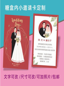 Mini Wedding Invitation Cards Thank You Notes Personalized Customized Hand Drawn Illustration Style Festival Supplies