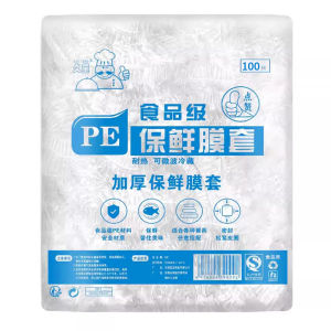 XIANGCAI | Wall-Mounted Disposable Food Cover Wraps