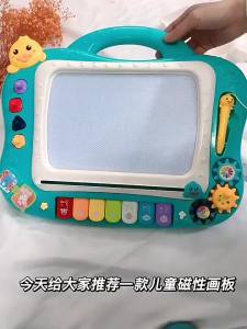 Magnetic Colorful Drawing Board