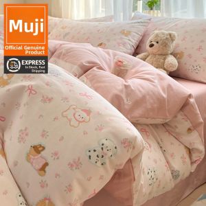 WUYINLIANGPIN | Fresh and Light Pure Cotton Duvet Cover