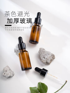 Mldream | Glass High-end Cosmetic Essential Oil Liquid Storage Bottle