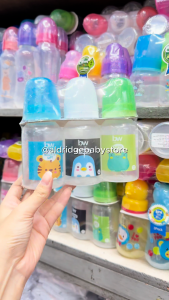 Babyworld 4oz Baby Feeding Bottle Set of 3 BPA Free Anti-Colic Baby Bottles Animal Print