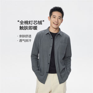 Giordano Spring 2026 Corduroy Casual Long Sleeve Shirt Men Commute Style Single Pocket Button up Standard Fit Polyester Fiber