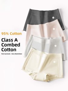 MiiOW | Pure Cotton Ladies Underwear Sporty Flat-Cut Briefs Seamless Anti-Chafing Full-Cotton Antibacterial Crotch High-Waist Youth Fit