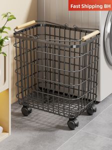 MUGG | Bathroom Mobile Laundry Basket Wheeled