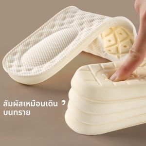 XIANZHAO | Thick Shock Absorbing Ultra Soft Insoles