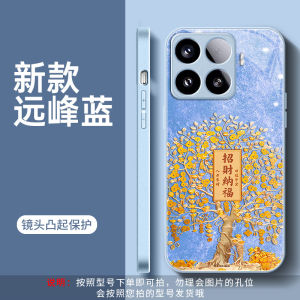Gold Lucky Tree Desert Red Glass Phone Case for Xiaomi Mi15 pro Ultra Protective Cover Lightweight Luxury Creative Individual