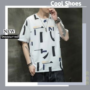 เสื้อแขนสั้นผู้ชาย เสื้อผ้าแฟชั่นผู้ชายสวยๆ สีพื้น ตัดลายเท่ห์มาก🤍 ราคาน่าคบหา แมทช์ได้ทุกสไตล์ ใส่ได้ทุกเวลา ช้อปเลย QXshop Sale 💰