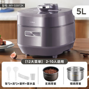 Midea Intelligent IH Stainless Steel Electric Pressure Cooker 5L Large Capacity Micro Computer Controlled Integrated Kitchen Appliance