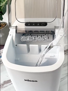 [In Stock]Ice Machine Portable Ice Makers Countertop Ice Maker Machine Ice Cube Ready in 6-8 Mins With Ice Cylindrical