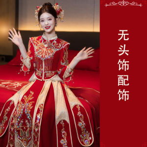 ชุดแต่งงานผ้ากำมะหยี่สไตล์ใหม่ ชุดเจ้าสาว ชุดกางเกงจีน ชุดแต่งงานแบบจีนโบราณ ชุดรับประทานอาหารแบบเล็ก ชุดแต่งงานสไตล์จีน