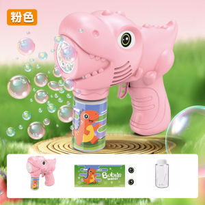 Handheld fully automatic dinosaur bubble gun family gatherings bubble machine camping toys summer outdoor gifts for beach