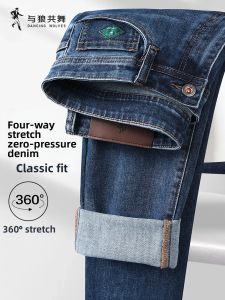 4-way Stretch Mens Straight Jeans