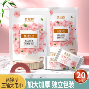 Khăn Lau Da Một Lần 30x24cm Dụng Cụ Vệ Sinh Cá Nhân Du Lịch Khăn Lau Mềm Mại Thấm Hút Khăn Lau Thấm Dầu Nhỏ Dùng Một Lần