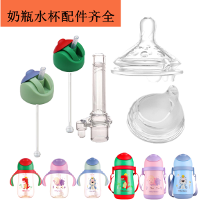 Milonbear Baby Bottle Warmer & Infant Feeding Supplies